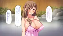 漂着した島はスケベな女しかいないソープ島！, 日本語