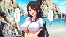 漂着した島はスケベな女しかいないソープ島！, 日本語