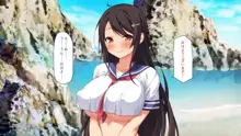 漂着した島はスケベな女しかいないソープ島！, 日本語