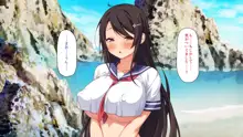 漂着した島はスケベな女しかいないソープ島！, 日本語