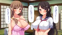 漂着した島はスケベな女しかいないソープ島！, 日本語