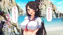 漂着した島はスケベな女しかいないソープ島！, 日本語