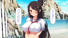 漂着した島はスケベな女しかいないソープ島！, 日本語