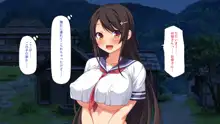 漂着した島はスケベな女しかいないソープ島！, 日本語