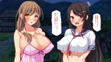 漂着した島はスケベな女しかいないソープ島！, 日本語