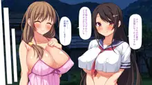 漂着した島はスケベな女しかいないソープ島！, 日本語