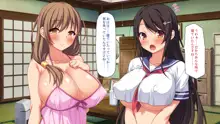 漂着した島はスケベな女しかいないソープ島！, 日本語