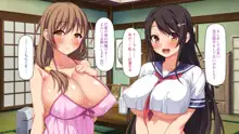 漂着した島はスケベな女しかいないソープ島！, 日本語