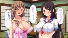 漂着した島はスケベな女しかいないソープ島！, 日本語