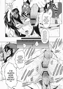 Urabambi vol.30 - Nasty Female Replicant, English