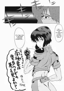 Urabambi vol.30 - Nasty Female Replicant, English