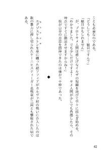 令和サメ人間シリーズ ネロハイドラ襲来&超ソフィア ダブルパック, 日本語