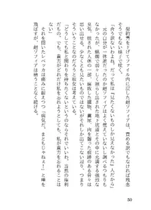 令和サメ人間シリーズ ネロハイドラ襲来&超ソフィア ダブルパック, 日本語