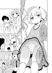 牛乳のみお10周年大全, 日本語