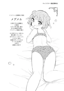 牛乳のみお10周年大全, 日本語