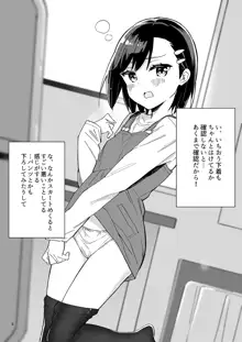 牛乳のみお10周年大全, 日本語