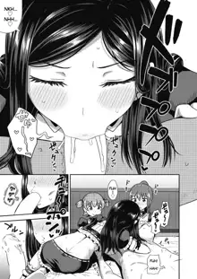 Osananajimi wa Ore no Senzoku Okuchi Maid Ch. 2-6, Español