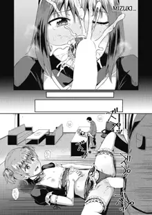 Osananajimi wa Ore no Senzoku Okuchi Maid Ch. 2-6, Español