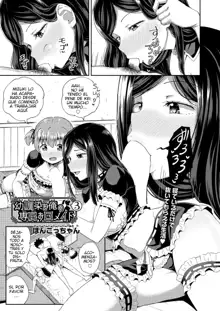 Osananajimi wa Ore no Senzoku Okuchi Maid Ch. 2-6, Español