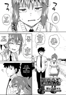 Osananajimi wa Ore no Senzoku Okuchi Maid Ch. 2-6, Español