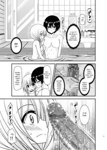 Roshutsu Shoujo Nikki 22 Satsume | Exhibitionist Girl Diary Chapter 22, English