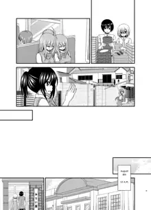 Roshutsu Shoujo Nikki 22 Satsume | Exhibitionist Girl Diary Chapter 22, English