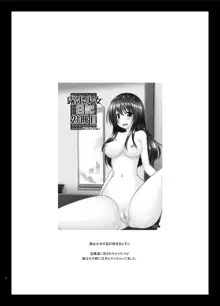 Roshutsu Shoujo Nikki 22 Satsume | Exhibitionist Girl Diary Chapter 22, English