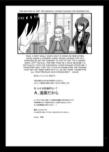 Roshutsu Shoujo Nikki 22 Satsume | Exhibitionist Girl Diary Chapter 22, English