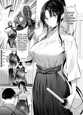 Kendo Girl 10 (decensored), English