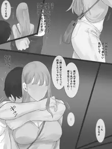 TOUCH #2 B&W (decensored), 日本語