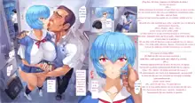 Ayanami School Edition, Español