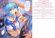 Ayanami School Edition, Español