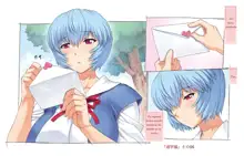 Ayanami School Edition, Español