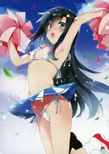 Asashio-chan-tachi ni Micro Bikini Kite Morau Hon, 中文