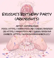 Exusiai's Birthday Party, English