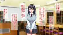 夢見がち眼鏡女子が初カレにおち◯ぽ中毒のドスケベ女にされる話, 日本語