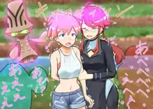 Pokemon - Team rainbow rocket brainwashing harem project, English