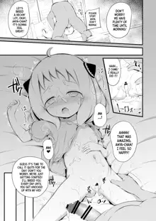 Kawaisou na Anya-chan | Poor Little Anya-chan!, English