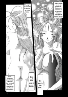 Nightmare of My Goddess 04, Español