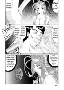 Nightmare of My Goddess 04, Español