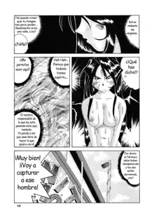 Nightmare of My Goddess 5, Español