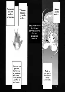 Nightmare of My Goddess 5, Español