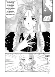 Nightmare of My Goddess 5, Español