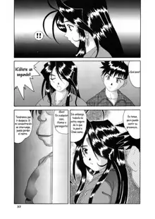 Nightmare of My Goddess 5, Español