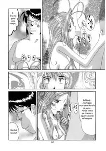 Nightmare of My Goddess 6, Español