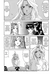 Nightmare of My Goddess 6, Español