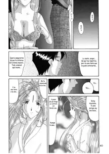 Nightmare of My Goddess 6, Español