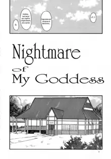 Nightmare of My Goddess Vol. 7-2, Español