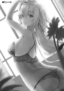 Jeanne in Summer, 中文