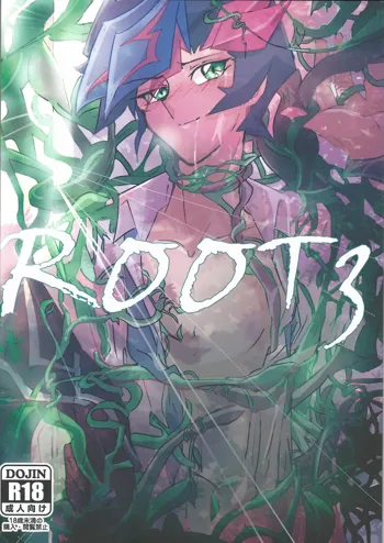 ROOT3, 日本語